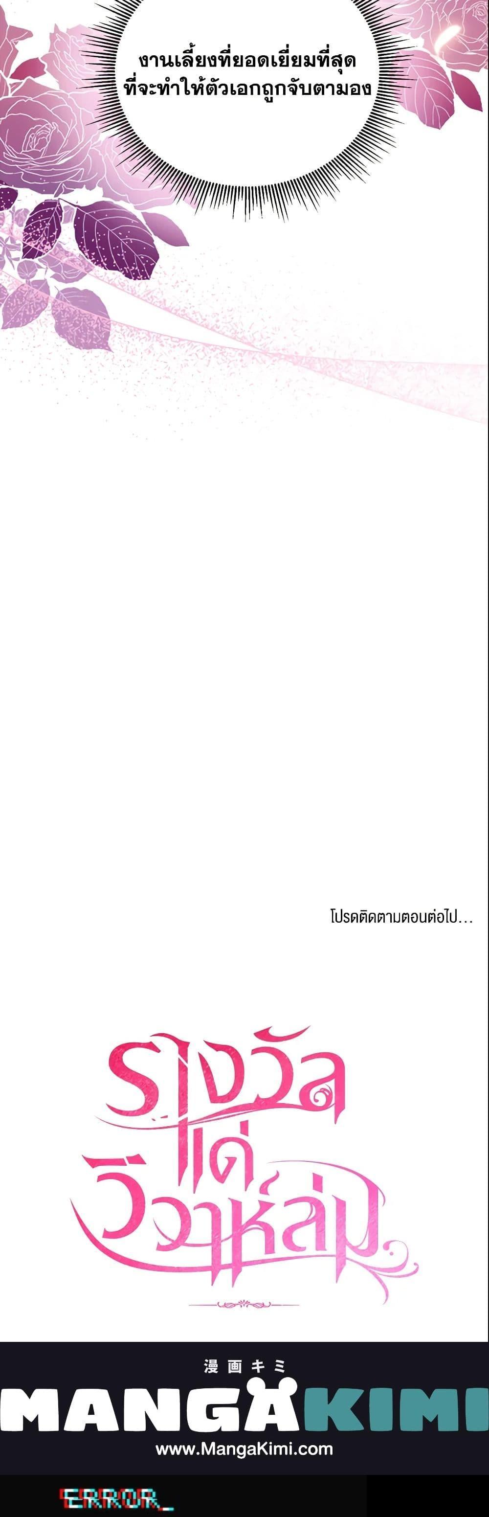 Manga-lc-com อ่านมังงะ อ่านการ์ตูน ออนไลน์ ฟรี The Price Of Breaking Up ตอนที่ 1 2 3 4 5 6 7 8 9 10 11 12 13 14 ฟรี ไม่มีโฆษณา Manga-lc - อ่าน มังงะ อ่าน การ์ตูน ออนไลน์ อ่านมังงะ ฟรี