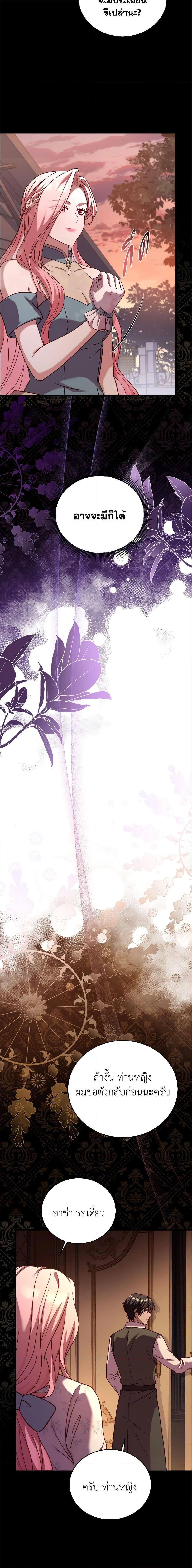 Manga-lc-com อ่านมังงะ อ่านการ์ตูน ออนไลน์ ฟรี The Price Of Breaking Up ตอนที่ 1 2 3 4 5 6 7 8 9 10 11 12 13 14 ฟรี ไม่มีโฆษณา Manga-lc - อ่าน มังงะ อ่าน การ์ตูน ออนไลน์ อ่านมังงะ ฟรี