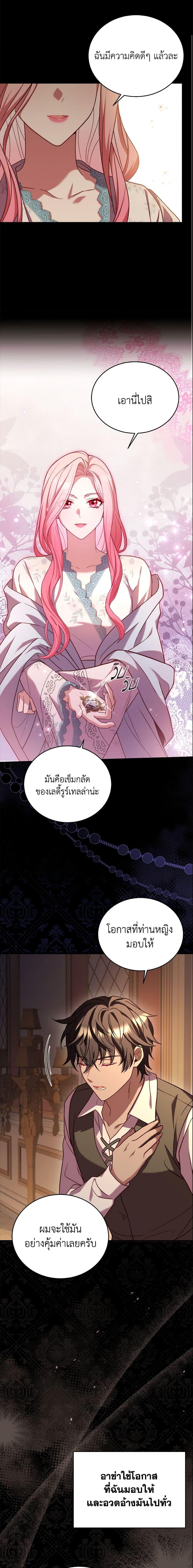 Manga-lc-com อ่านมังงะ อ่านการ์ตูน ออนไลน์ ฟรี The Price Of Breaking Up ตอนที่ 1 2 3 4 5 6 7 8 9 10 11 12 13 14 ฟรี ไม่มีโฆษณา Manga-lc - อ่าน มังงะ อ่าน การ์ตูน ออนไลน์ อ่านมังงะ ฟรี