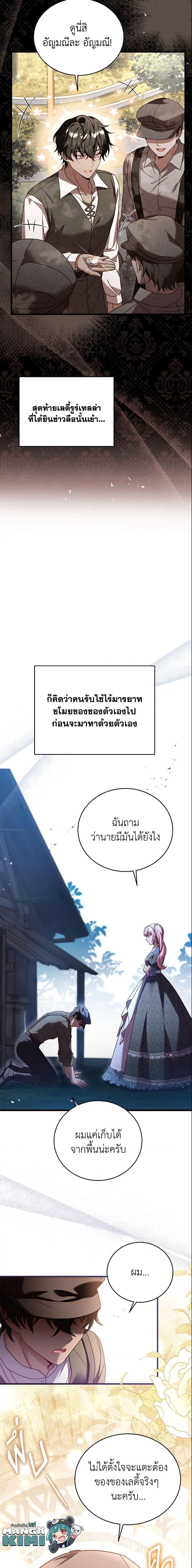 Manga-lc-com อ่านมังงะ อ่านการ์ตูน ออนไลน์ ฟรี The Price Of Breaking Up ตอนที่ 1 2 3 4 5 6 7 8 9 10 11 12 13 14 ฟรี ไม่มีโฆษณา Manga-lc - อ่าน มังงะ อ่าน การ์ตูน ออนไลน์ อ่านมังงะ ฟรี