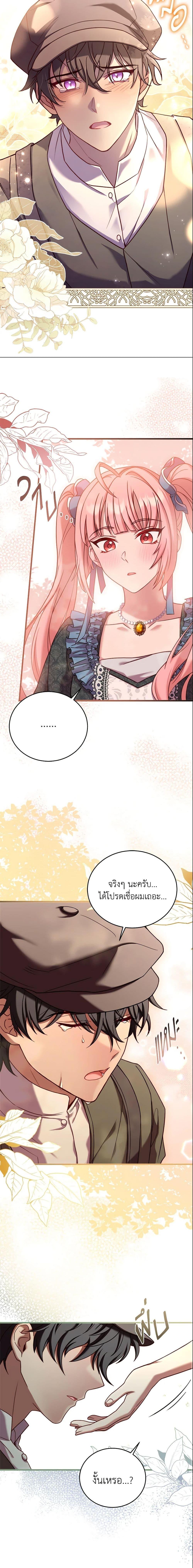 Manga-lc-com อ่านมังงะ อ่านการ์ตูน ออนไลน์ ฟรี The Price Of Breaking Up ตอนที่ 1 2 3 4 5 6 7 8 9 10 11 12 13 14 ฟรี ไม่มีโฆษณา Manga-lc - อ่าน มังงะ อ่าน การ์ตูน ออนไลน์ อ่านมังงะ ฟรี