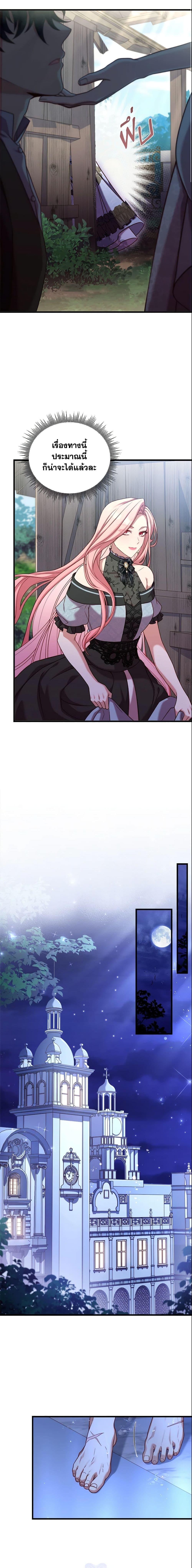 Manga-lc-com อ่านมังงะ อ่านการ์ตูน ออนไลน์ ฟรี The Price Of Breaking Up ตอนที่ 1 2 3 4 5 6 7 8 9 10 11 12 13 14 ฟรี ไม่มีโฆษณา Manga-lc - อ่าน มังงะ อ่าน การ์ตูน ออนไลน์ อ่านมังงะ ฟรี