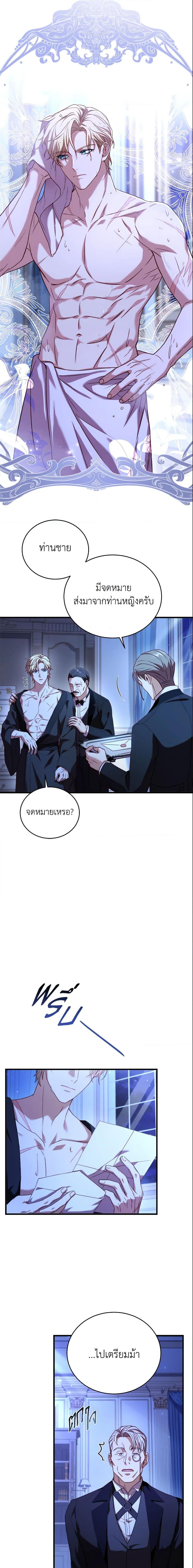 Manga-lc-com อ่านมังงะ อ่านการ์ตูน ออนไลน์ ฟรี The Price Of Breaking Up ตอนที่ 1 2 3 4 5 6 7 8 9 10 11 12 13 14 ฟรี ไม่มีโฆษณา Manga-lc - อ่าน มังงะ อ่าน การ์ตูน ออนไลน์ อ่านมังงะ ฟรี