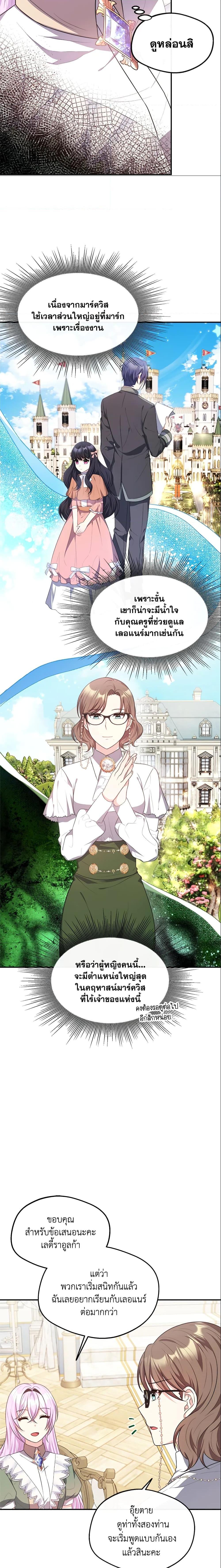 Manga-lc-com อ่านมังงะ อ่านการ์ตูน ออนไลน์ ฟรี I Became The Older Sister of A Regretful Male Lead ตอนที่ 1 2 3 4 5 6 7 8 9 10 11 12 13 14 ฟรี ไม่มีโฆษณา Manga-lc - อ่าน มังงะ อ่าน การ์ตูน ออนไลน์ อ่านมังงะ ฟรี