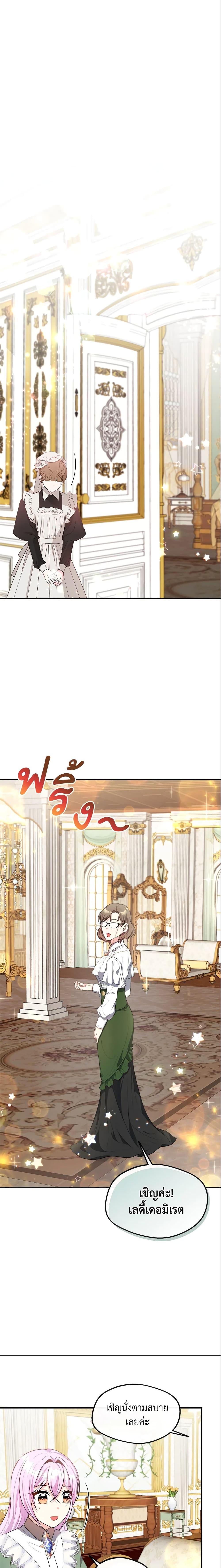 Manga-lc-com อ่านมังงะ อ่านการ์ตูน ออนไลน์ ฟรี I Became The Older Sister of A Regretful Male Lead ตอนที่ 1 2 3 4 5 6 7 8 9 10 11 12 13 14 ฟรี ไม่มีโฆษณา Manga-lc - อ่าน มังงะ อ่าน การ์ตูน ออนไลน์ อ่านมังงะ ฟรี