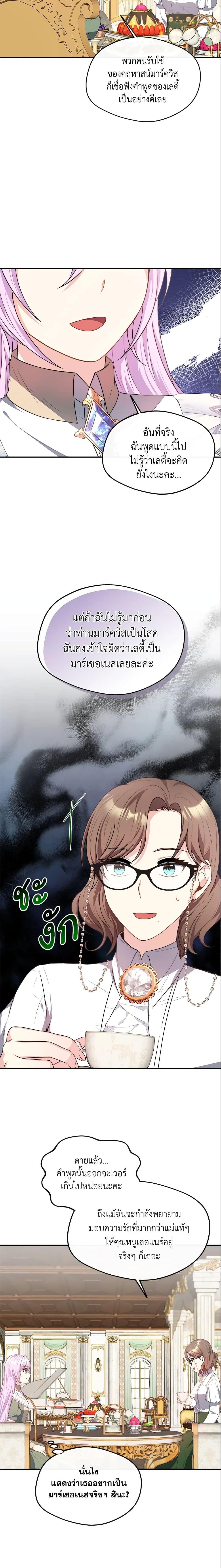 Manga-lc-com อ่านมังงะ อ่านการ์ตูน ออนไลน์ ฟรี I Became The Older Sister of A Regretful Male Lead ตอนที่ 1 2 3 4 5 6 7 8 9 10 11 12 13 14 ฟรี ไม่มีโฆษณา Manga-lc - อ่าน มังงะ อ่าน การ์ตูน ออนไลน์ อ่านมังงะ ฟรี