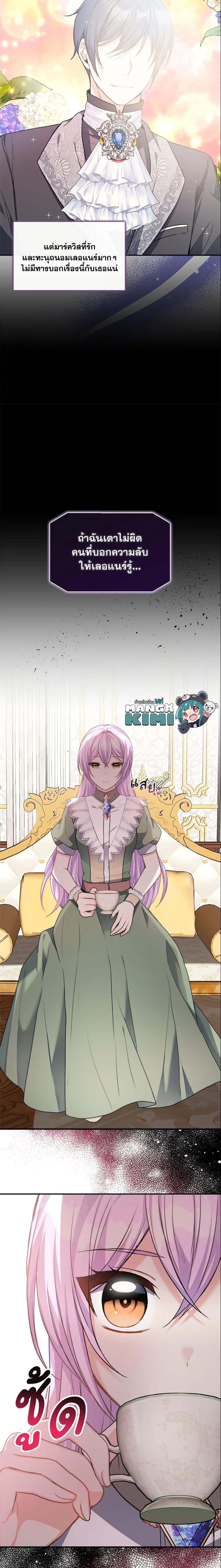 Manga-lc-com อ่านมังงะ อ่านการ์ตูน ออนไลน์ ฟรี I Became The Older Sister of A Regretful Male Lead ตอนที่ 1 2 3 4 5 6 7 8 9 10 11 12 13 14 ฟรี ไม่มีโฆษณา Manga-lc - อ่าน มังงะ อ่าน การ์ตูน ออนไลน์ อ่านมังงะ ฟรี