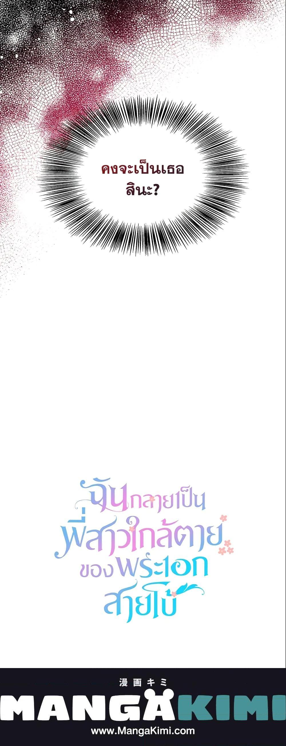 Manga-lc-com อ่านมังงะ อ่านการ์ตูน ออนไลน์ ฟรี I Became The Older Sister of A Regretful Male Lead ตอนที่ 1 2 3 4 5 6 7 8 9 10 11 12 13 14 ฟรี ไม่มีโฆษณา Manga-lc - อ่าน มังงะ อ่าน การ์ตูน ออนไลน์ อ่านมังงะ ฟรี