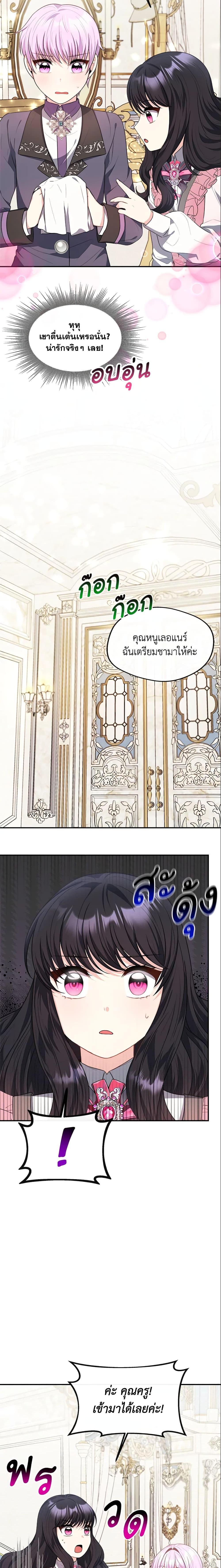 Manga-lc-com อ่านมังงะ อ่านการ์ตูน ออนไลน์ ฟรี I Became The Older Sister of A Regretful Male Lead ตอนที่ 1 2 3 4 5 6 7 8 9 10 11 12 13 14 ฟรี ไม่มีโฆษณา Manga-lc - อ่าน มังงะ อ่าน การ์ตูน ออนไลน์ อ่านมังงะ ฟรี