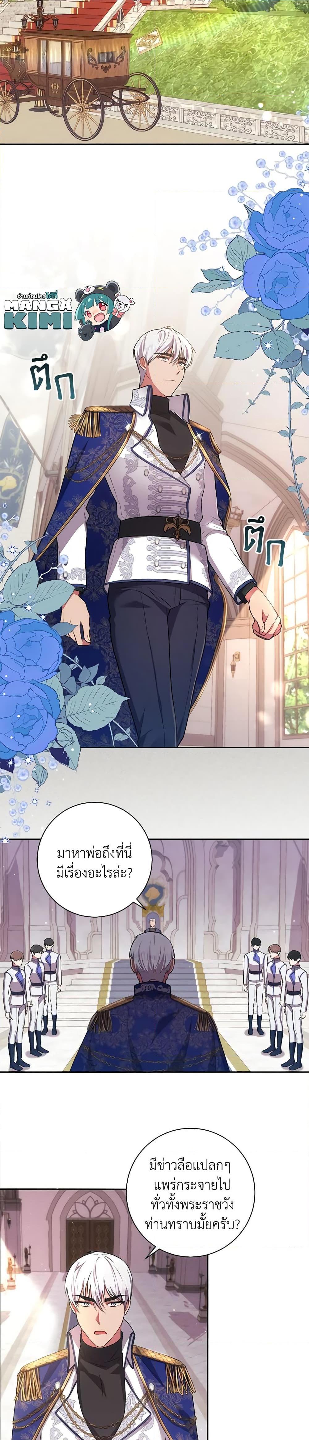 Manga-lc-com อ่านมังงะ อ่านการ์ตูน ออนไลน์ ฟรี Elaine’s Unique Situation ตอนที่ 1 2 3 4 5 6 7 8 9 10 11 12 13 14 ฟรี ไม่มีโฆษณา Manga-lc - อ่าน มังงะ อ่าน การ์ตูน ออนไลน์ อ่านมังงะ ฟรี