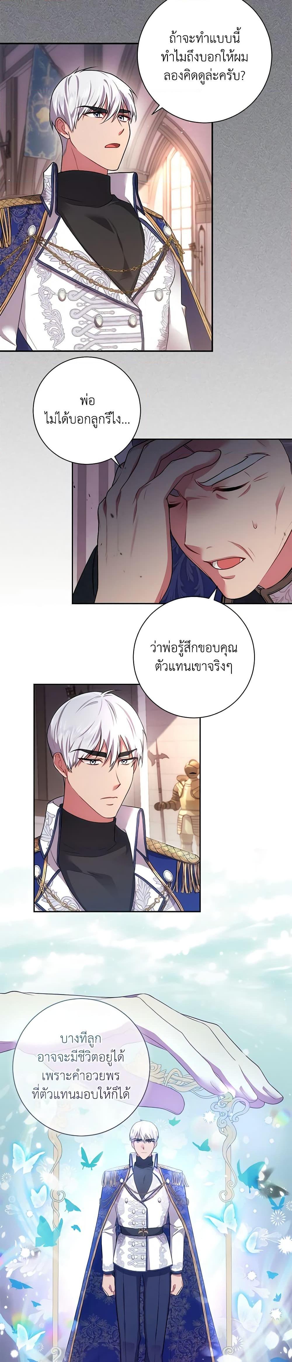 Manga-lc-com อ่านมังงะ อ่านการ์ตูน ออนไลน์ ฟรี Elaine’s Unique Situation ตอนที่ 1 2 3 4 5 6 7 8 9 10 11 12 13 14 ฟรี ไม่มีโฆษณา Manga-lc - อ่าน มังงะ อ่าน การ์ตูน ออนไลน์ อ่านมังงะ ฟรี