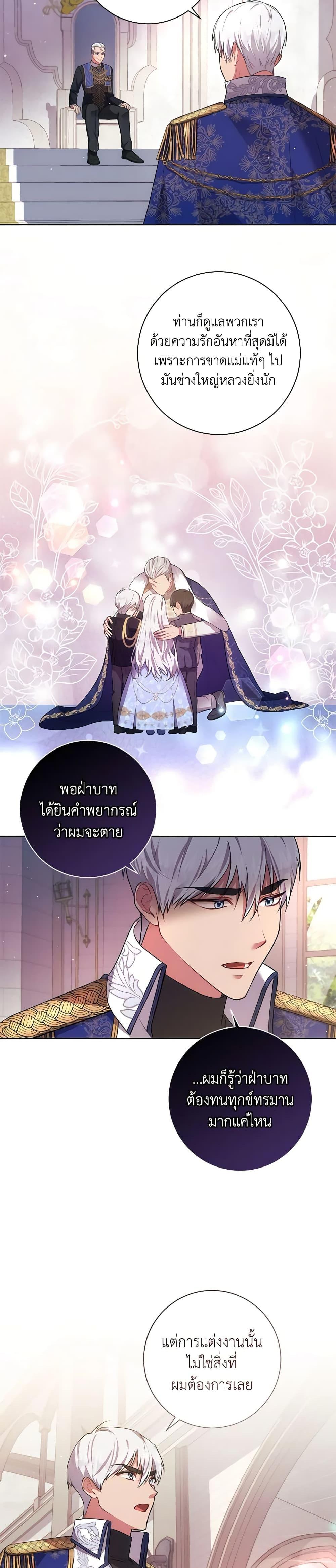 Manga-lc-com อ่านมังงะ อ่านการ์ตูน ออนไลน์ ฟรี Elaine’s Unique Situation ตอนที่ 1 2 3 4 5 6 7 8 9 10 11 12 13 14 ฟรี ไม่มีโฆษณา Manga-lc - อ่าน มังงะ อ่าน การ์ตูน ออนไลน์ อ่านมังงะ ฟรี