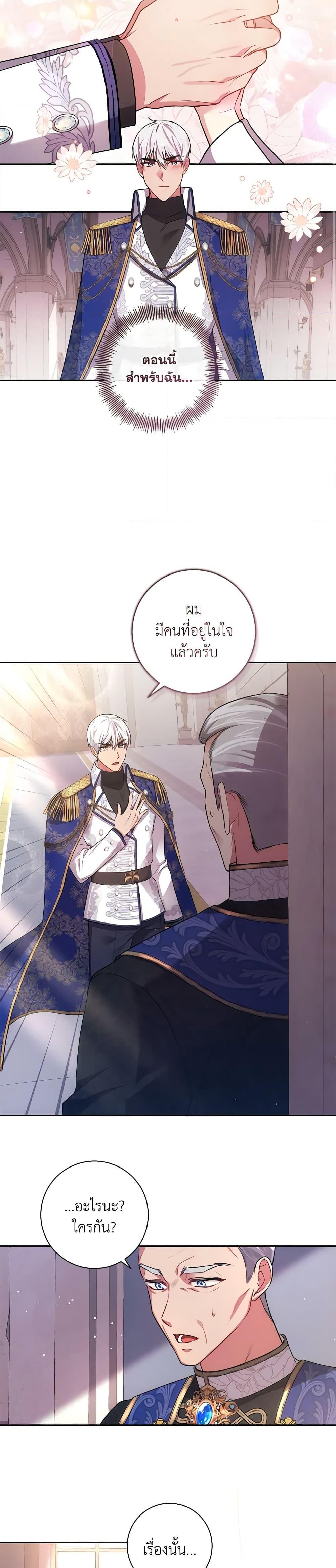 Manga-lc-com อ่านมังงะ อ่านการ์ตูน ออนไลน์ ฟรี Elaine’s Unique Situation ตอนที่ 1 2 3 4 5 6 7 8 9 10 11 12 13 14 ฟรี ไม่มีโฆษณา Manga-lc - อ่าน มังงะ อ่าน การ์ตูน ออนไลน์ อ่านมังงะ ฟรี