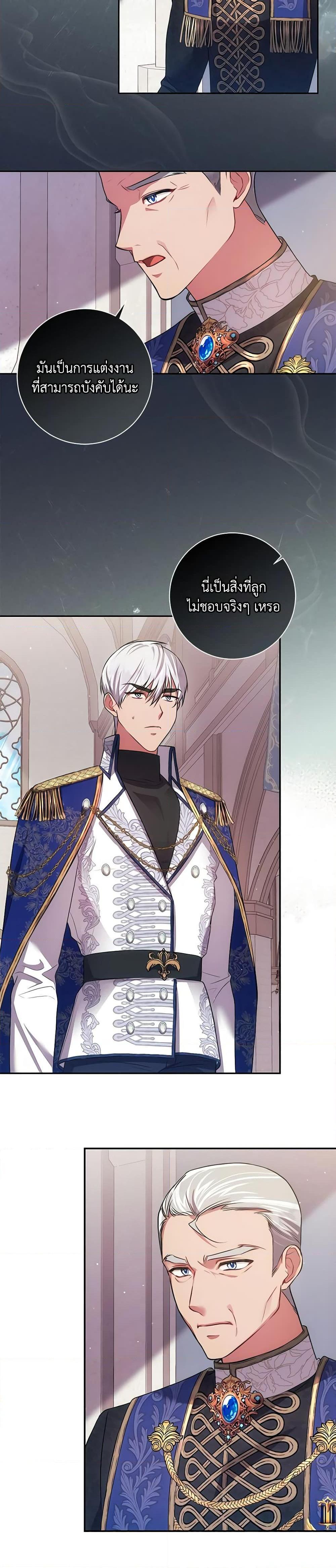 Manga-lc-com อ่านมังงะ อ่านการ์ตูน ออนไลน์ ฟรี Elaine’s Unique Situation ตอนที่ 1 2 3 4 5 6 7 8 9 10 11 12 13 14 ฟรี ไม่มีโฆษณา Manga-lc - อ่าน มังงะ อ่าน การ์ตูน ออนไลน์ อ่านมังงะ ฟรี