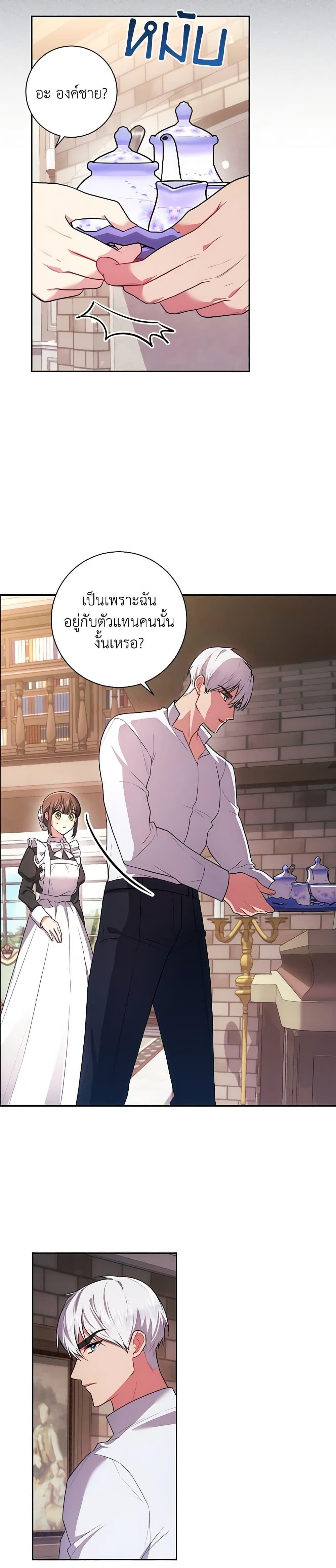 Manga-lc-com อ่านมังงะ อ่านการ์ตูน ออนไลน์ ฟรี Elaine’s Unique Situation ตอนที่ 1 2 3 4 5 6 7 8 9 10 11 12 13 14 ฟรี ไม่มีโฆษณา Manga-lc - อ่าน มังงะ อ่าน การ์ตูน ออนไลน์ อ่านมังงะ ฟรี