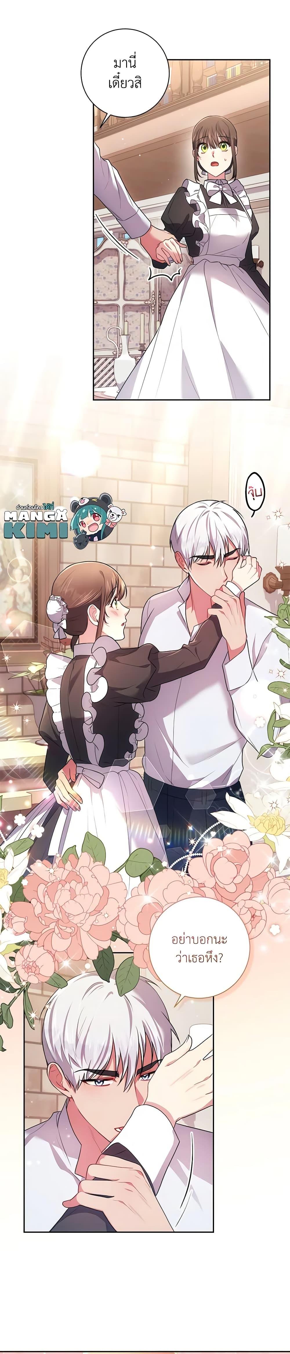 Manga-lc-com อ่านมังงะ อ่านการ์ตูน ออนไลน์ ฟรี Elaine’s Unique Situation ตอนที่ 1 2 3 4 5 6 7 8 9 10 11 12 13 14 ฟรี ไม่มีโฆษณา Manga-lc - อ่าน มังงะ อ่าน การ์ตูน ออนไลน์ อ่านมังงะ ฟรี