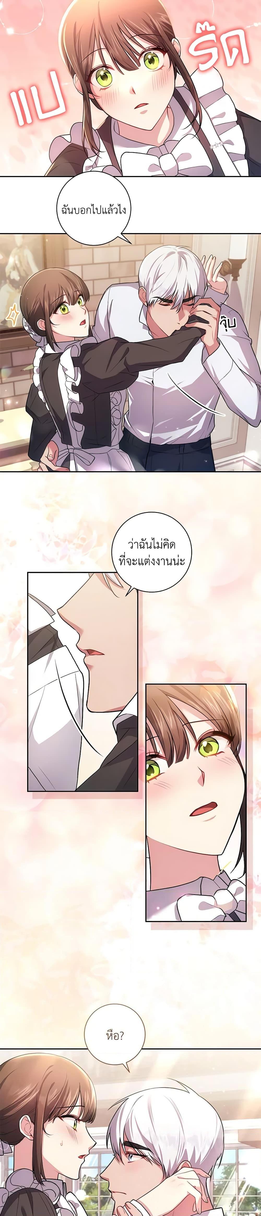 Manga-lc-com อ่านมังงะ อ่านการ์ตูน ออนไลน์ ฟรี Elaine’s Unique Situation ตอนที่ 1 2 3 4 5 6 7 8 9 10 11 12 13 14 ฟรี ไม่มีโฆษณา Manga-lc - อ่าน มังงะ อ่าน การ์ตูน ออนไลน์ อ่านมังงะ ฟรี