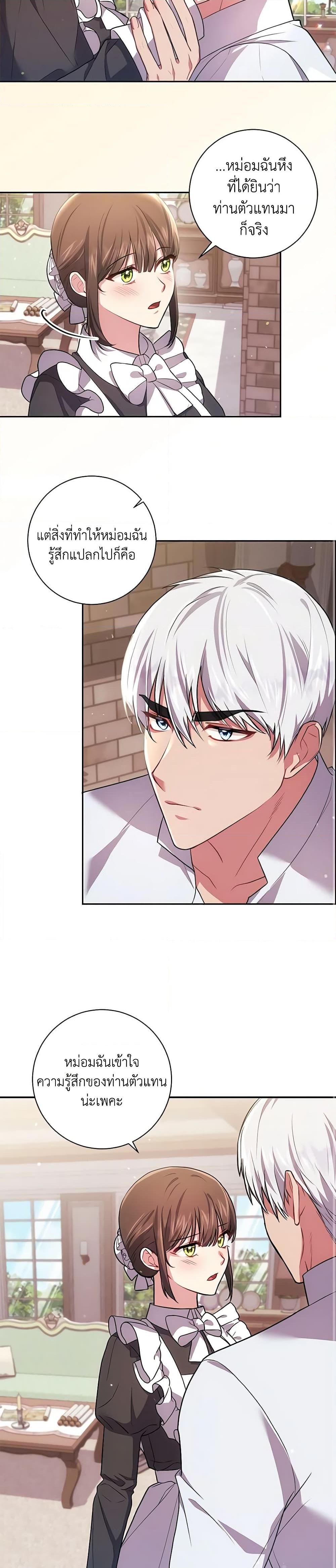 Manga-lc-com อ่านมังงะ อ่านการ์ตูน ออนไลน์ ฟรี Elaine’s Unique Situation ตอนที่ 1 2 3 4 5 6 7 8 9 10 11 12 13 14 ฟรี ไม่มีโฆษณา Manga-lc - อ่าน มังงะ อ่าน การ์ตูน ออนไลน์ อ่านมังงะ ฟรี