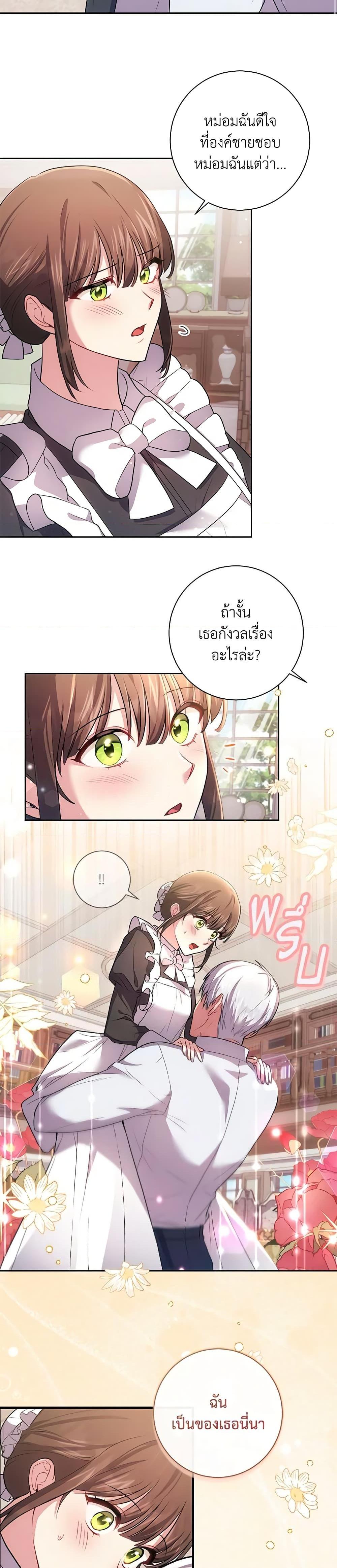 Manga-lc-com อ่านมังงะ อ่านการ์ตูน ออนไลน์ ฟรี Elaine’s Unique Situation ตอนที่ 1 2 3 4 5 6 7 8 9 10 11 12 13 14 ฟรี ไม่มีโฆษณา Manga-lc - อ่าน มังงะ อ่าน การ์ตูน ออนไลน์ อ่านมังงะ ฟรี