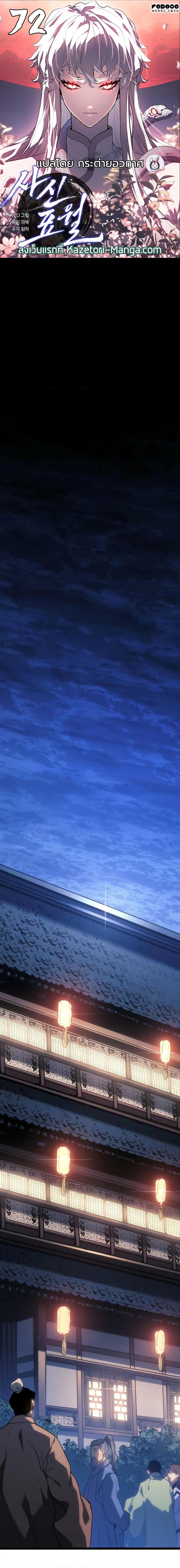 Manga-lc-com อ่านมังงะ อ่านการ์ตูน ออนไลน์ ฟรี Reaper of the Drifting Moon ตอนที่ 1 2 3 4 5 6 7 8 9 10 11 12 13 14 ฟรี ไม่มีโฆษณา Manga-lc - อ่าน มังงะ อ่าน การ์ตูน ออนไลน์ อ่านมังงะ ฟรี