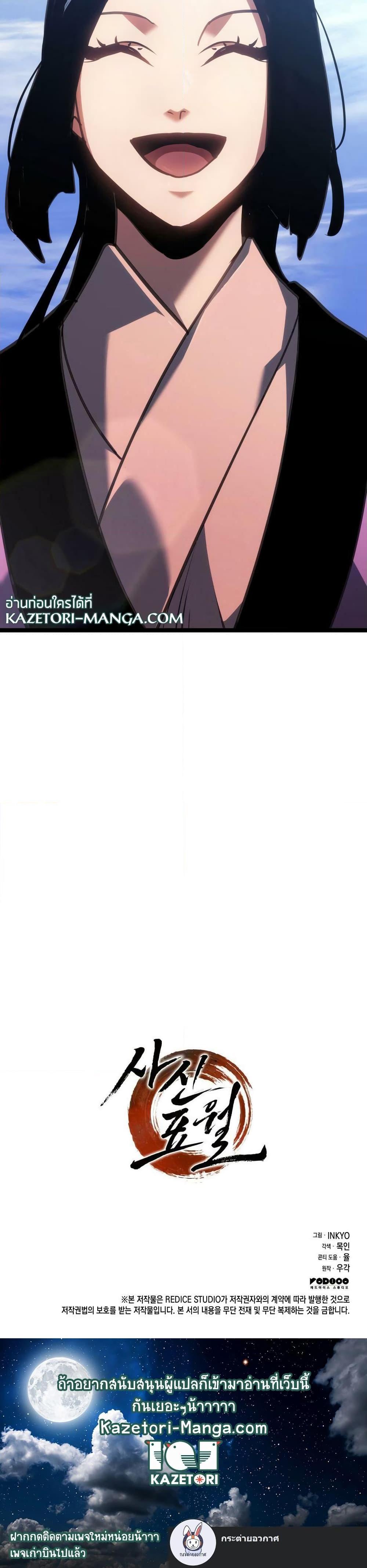 Manga-lc-com อ่านมังงะ อ่านการ์ตูน ออนไลน์ ฟรี Reaper of the Drifting Moon ตอนที่ 1 2 3 4 5 6 7 8 9 10 11 12 13 14 ฟรี ไม่มีโฆษณา Manga-lc - อ่าน มังงะ อ่าน การ์ตูน ออนไลน์ อ่านมังงะ ฟรี