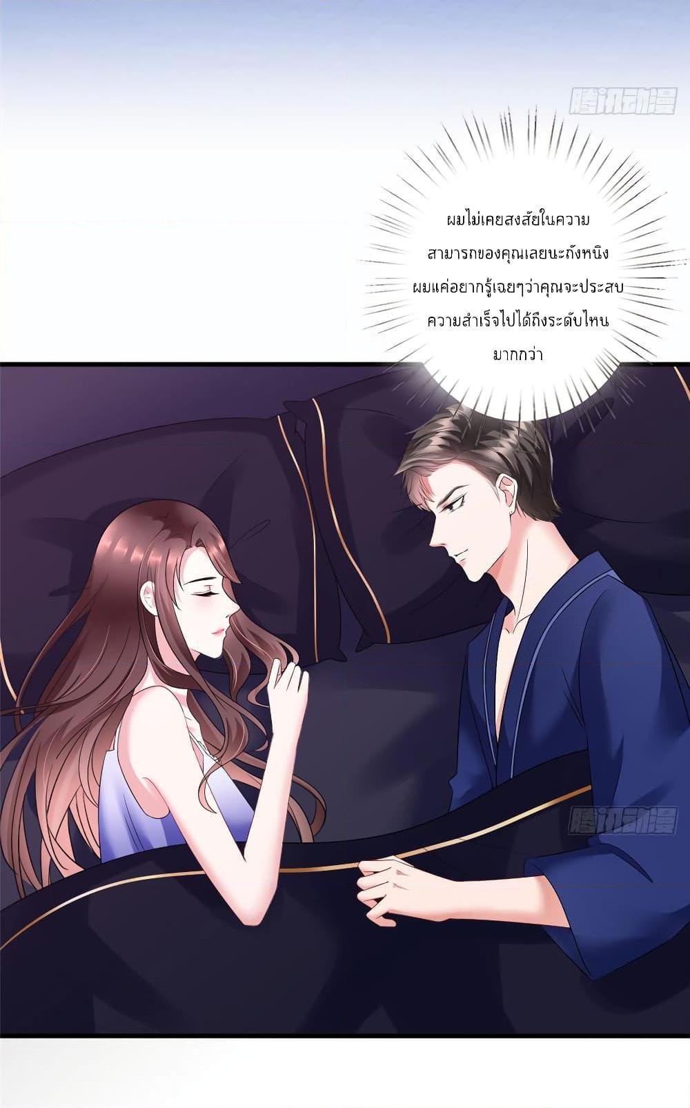 Manga-lc-com อ่านมังงะ อ่านการ์ตูน ออนไลน์ ฟรี Trial Marriage Husband Need to Work Hard ตอนที่ 1 2 3 4 5 6 7 8 9 10 11 12 13 14 ฟรี ไม่มีโฆษณา Manga-lc - อ่าน มังงะ อ่าน การ์ตูน ออนไลน์ อ่านมังงะ ฟรี
