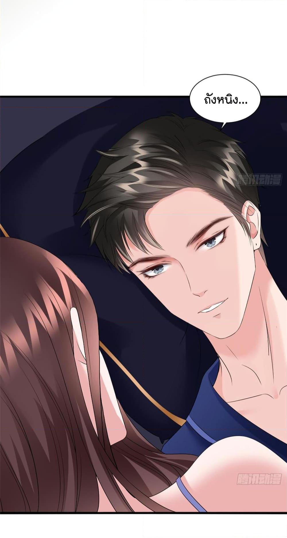 Manga-lc-com อ่านมังงะ อ่านการ์ตูน ออนไลน์ ฟรี Trial Marriage Husband Need to Work Hard ตอนที่ 1 2 3 4 5 6 7 8 9 10 11 12 13 14 ฟรี ไม่มีโฆษณา Manga-lc - อ่าน มังงะ อ่าน การ์ตูน ออนไลน์ อ่านมังงะ ฟรี