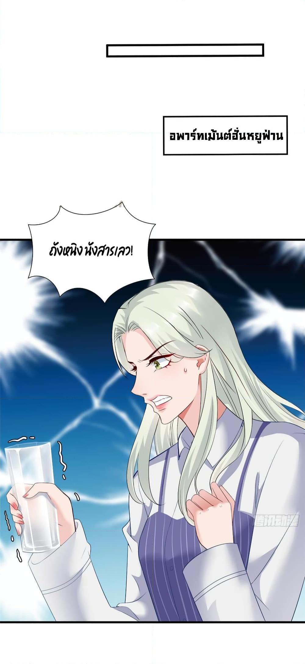 Manga-lc-com อ่านมังงะ อ่านการ์ตูน ออนไลน์ ฟรี Trial Marriage Husband Need to Work Hard ตอนที่ 1 2 3 4 5 6 7 8 9 10 11 12 13 14 ฟรี ไม่มีโฆษณา Manga-lc - อ่าน มังงะ อ่าน การ์ตูน ออนไลน์ อ่านมังงะ ฟรี