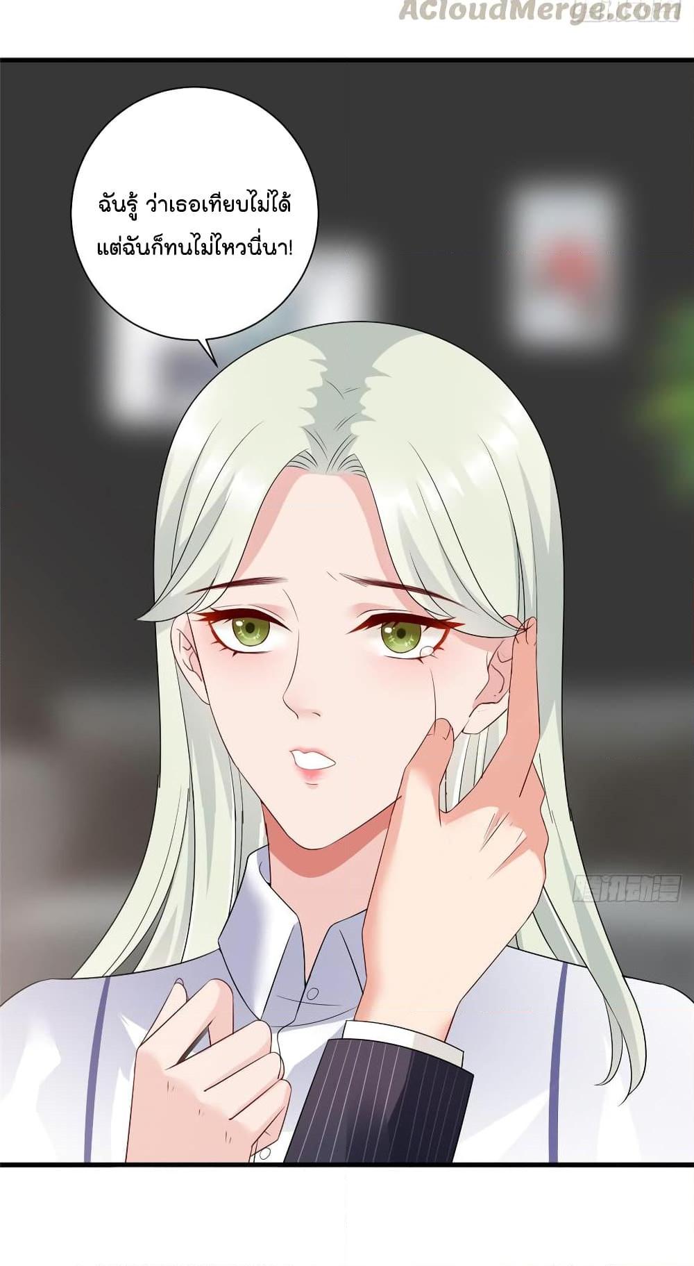 Manga-lc-com อ่านมังงะ อ่านการ์ตูน ออนไลน์ ฟรี Trial Marriage Husband Need to Work Hard ตอนที่ 1 2 3 4 5 6 7 8 9 10 11 12 13 14 ฟรี ไม่มีโฆษณา Manga-lc - อ่าน มังงะ อ่าน การ์ตูน ออนไลน์ อ่านมังงะ ฟรี