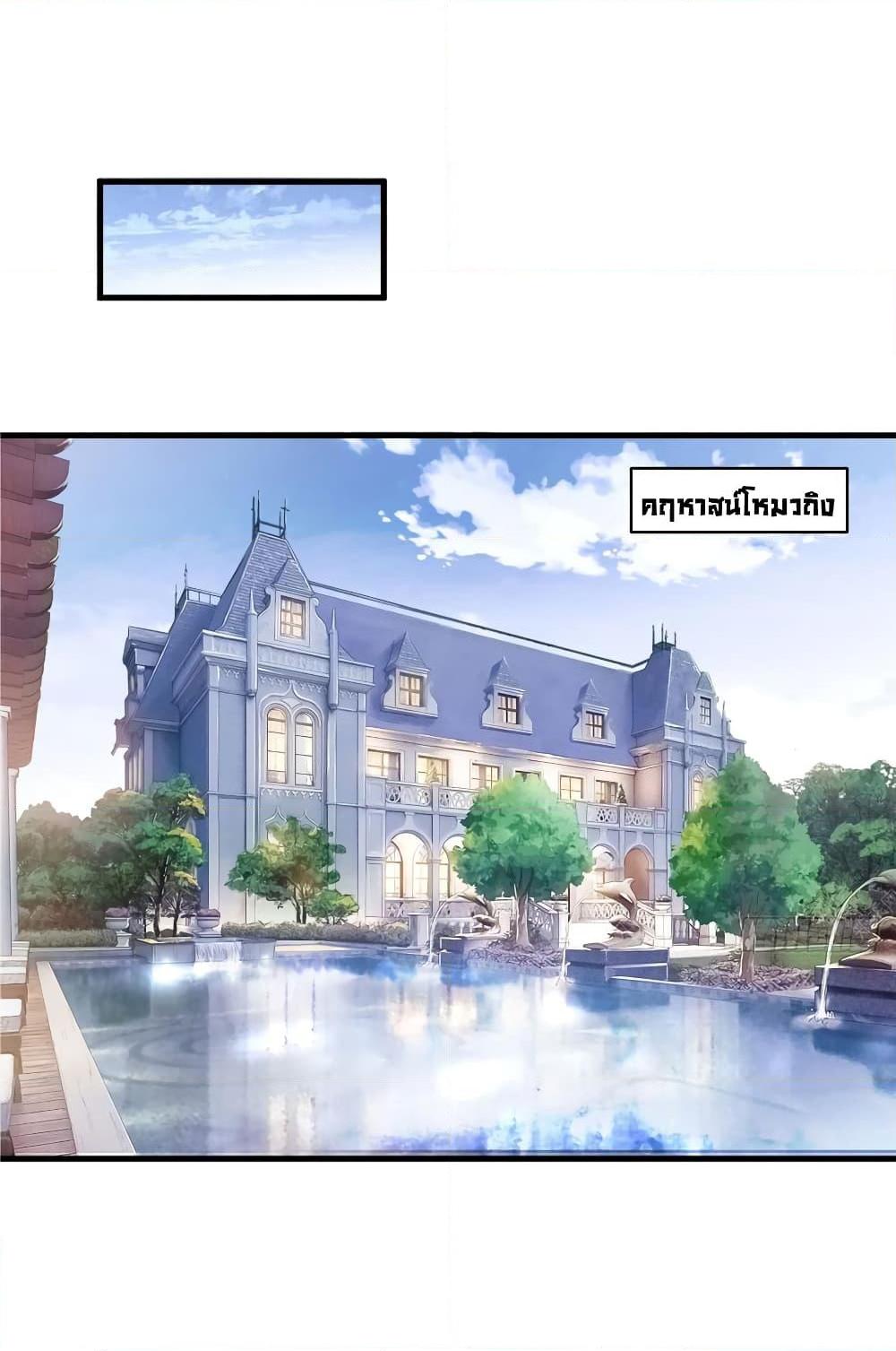 Manga-lc-com อ่านมังงะ อ่านการ์ตูน ออนไลน์ ฟรี Trial Marriage Husband Need to Work Hard ตอนที่ 1 2 3 4 5 6 7 8 9 10 11 12 13 14 ฟรี ไม่มีโฆษณา Manga-lc - อ่าน มังงะ อ่าน การ์ตูน ออนไลน์ อ่านมังงะ ฟรี