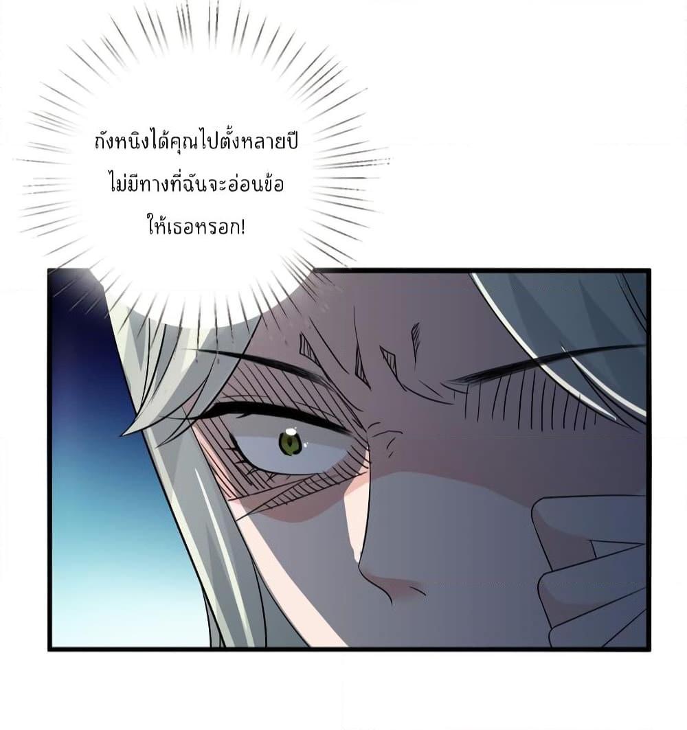 Manga-lc-com อ่านมังงะ อ่านการ์ตูน ออนไลน์ ฟรี Trial Marriage Husband Need to Work Hard ตอนที่ 1 2 3 4 5 6 7 8 9 10 11 12 13 14 ฟรี ไม่มีโฆษณา Manga-lc - อ่าน มังงะ อ่าน การ์ตูน ออนไลน์ อ่านมังงะ ฟรี