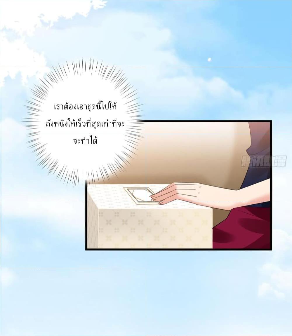 Manga-lc-com อ่านมังงะ อ่านการ์ตูน ออนไลน์ ฟรี Trial Marriage Husband Need to Work Hard ตอนที่ 1 2 3 4 5 6 7 8 9 10 11 12 13 14 ฟรี ไม่มีโฆษณา Manga-lc - อ่าน มังงะ อ่าน การ์ตูน ออนไลน์ อ่านมังงะ ฟรี