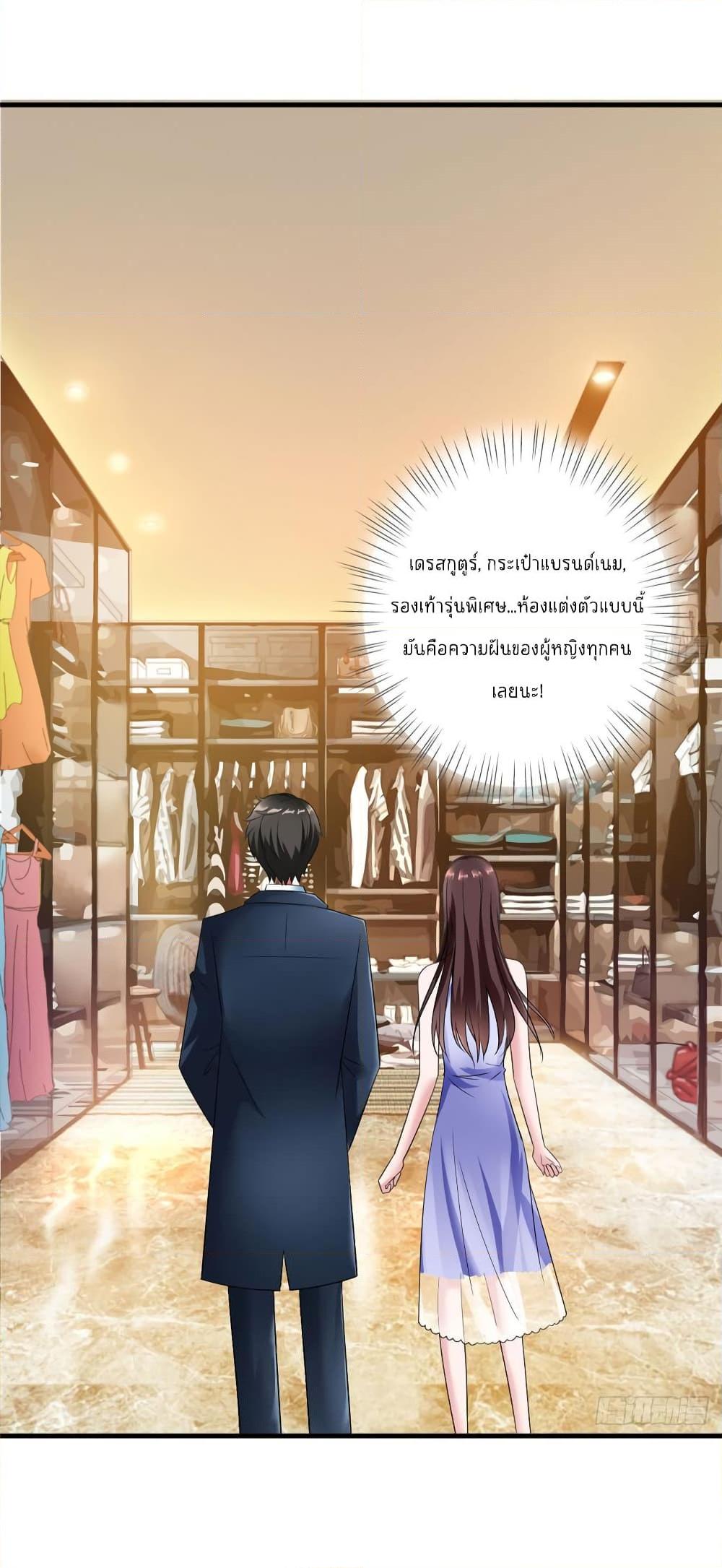 Manga-lc-com อ่านมังงะ อ่านการ์ตูน ออนไลน์ ฟรี Trial Marriage Husband Need to Work Hard ตอนที่ 1 2 3 4 5 6 7 8 9 10 11 12 13 14 ฟรี ไม่มีโฆษณา Manga-lc - อ่าน มังงะ อ่าน การ์ตูน ออนไลน์ อ่านมังงะ ฟรี