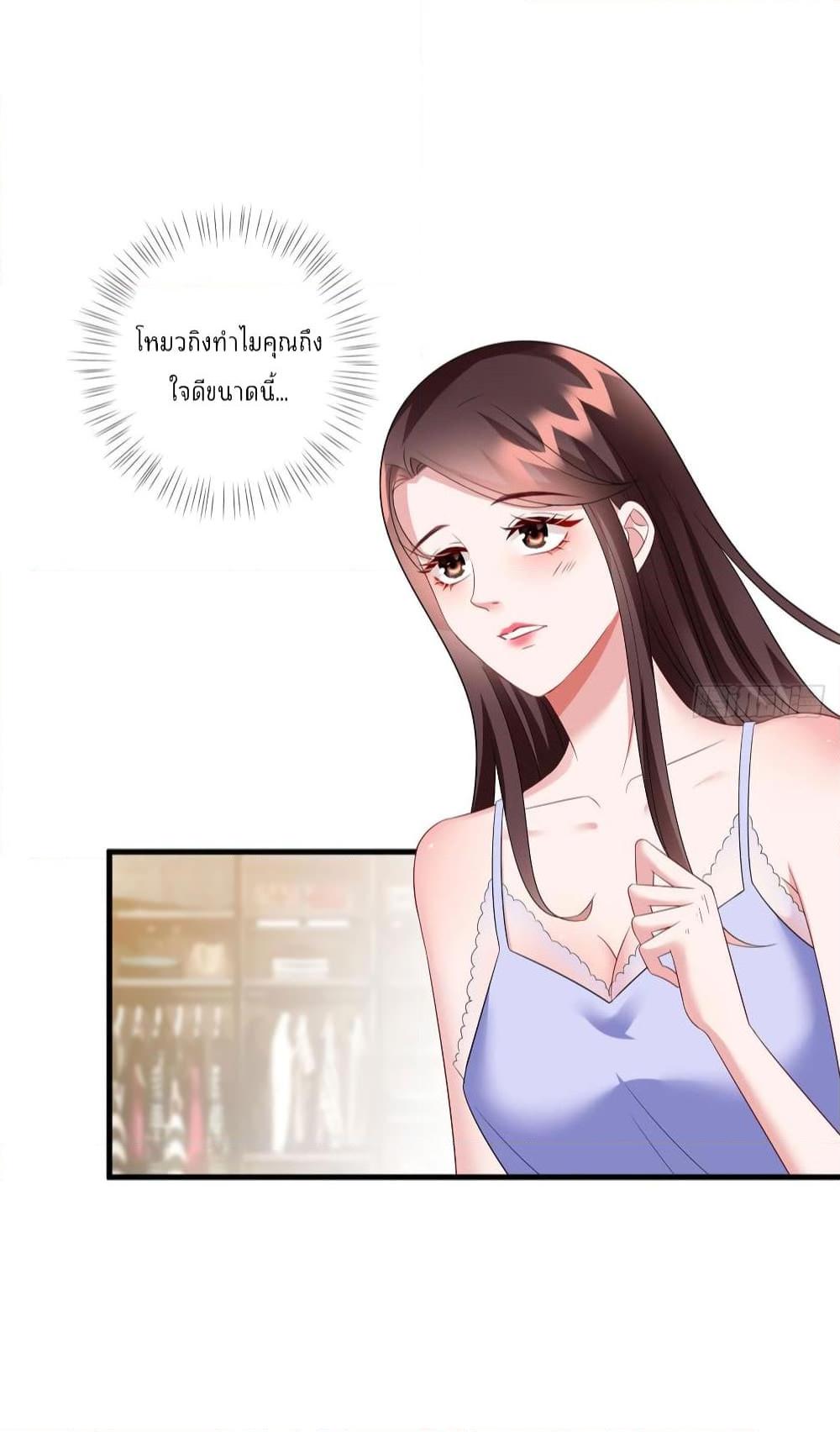 Manga-lc-com อ่านมังงะ อ่านการ์ตูน ออนไลน์ ฟรี Trial Marriage Husband Need to Work Hard ตอนที่ 1 2 3 4 5 6 7 8 9 10 11 12 13 14 ฟรี ไม่มีโฆษณา Manga-lc - อ่าน มังงะ อ่าน การ์ตูน ออนไลน์ อ่านมังงะ ฟรี