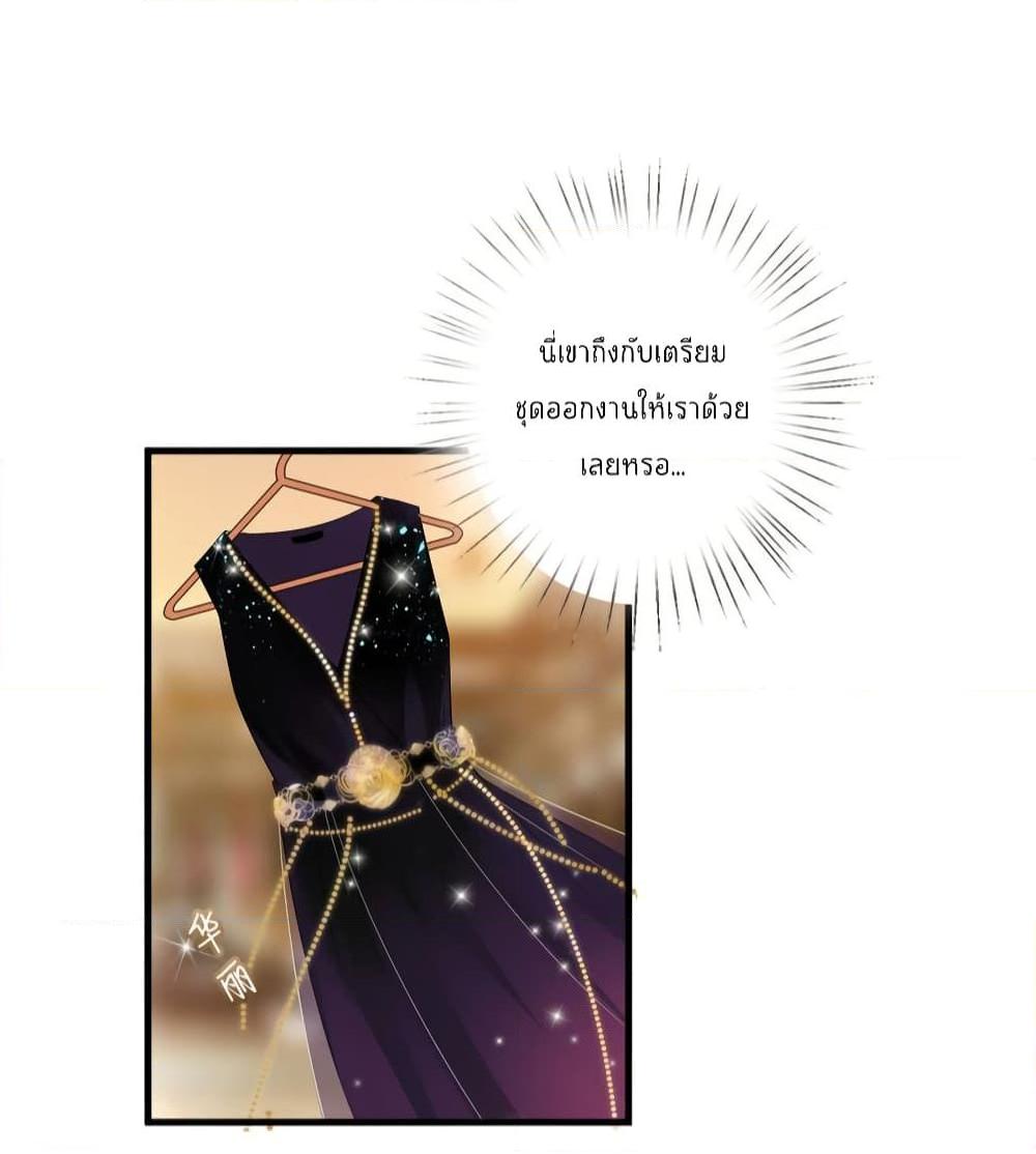Manga-lc-com อ่านมังงะ อ่านการ์ตูน ออนไลน์ ฟรี Trial Marriage Husband Need to Work Hard ตอนที่ 1 2 3 4 5 6 7 8 9 10 11 12 13 14 ฟรี ไม่มีโฆษณา Manga-lc - อ่าน มังงะ อ่าน การ์ตูน ออนไลน์ อ่านมังงะ ฟรี