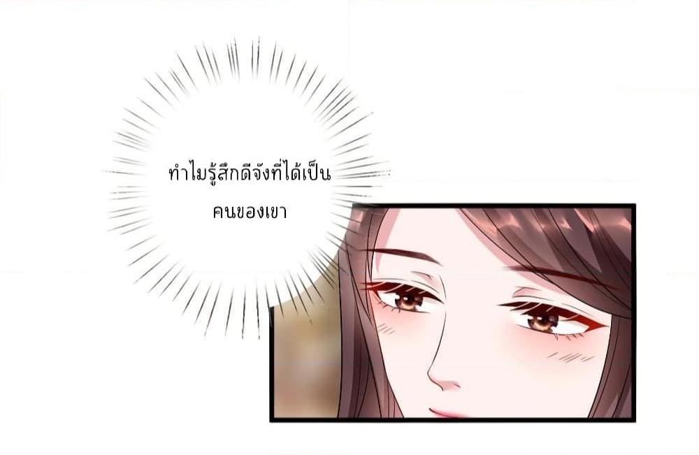 Manga-lc-com อ่านมังงะ อ่านการ์ตูน ออนไลน์ ฟรี Trial Marriage Husband Need to Work Hard ตอนที่ 1 2 3 4 5 6 7 8 9 10 11 12 13 14 ฟรี ไม่มีโฆษณา Manga-lc - อ่าน มังงะ อ่าน การ์ตูน ออนไลน์ อ่านมังงะ ฟรี