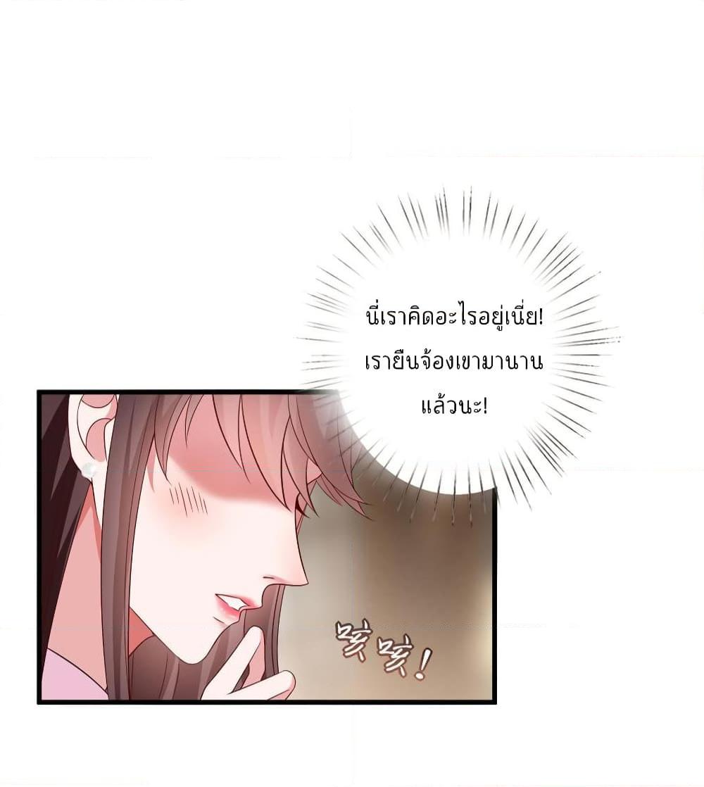 Manga-lc-com อ่านมังงะ อ่านการ์ตูน ออนไลน์ ฟรี Trial Marriage Husband Need to Work Hard ตอนที่ 1 2 3 4 5 6 7 8 9 10 11 12 13 14 ฟรี ไม่มีโฆษณา Manga-lc - อ่าน มังงะ อ่าน การ์ตูน ออนไลน์ อ่านมังงะ ฟรี