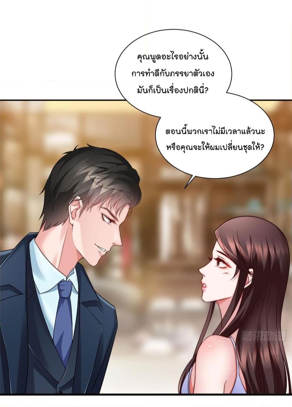 Manga-lc-com อ่านมังงะ อ่านการ์ตูน ออนไลน์ ฟรี Trial Marriage Husband Need to Work Hard ตอนที่ 1 2 3 4 5 6 7 8 9 10 11 12 13 14 ฟรี ไม่มีโฆษณา Manga-lc - อ่าน มังงะ อ่าน การ์ตูน ออนไลน์ อ่านมังงะ ฟรี