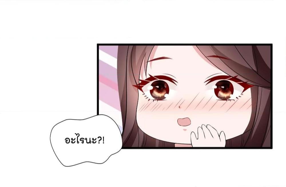 Manga-lc-com อ่านมังงะ อ่านการ์ตูน ออนไลน์ ฟรี Trial Marriage Husband Need to Work Hard ตอนที่ 1 2 3 4 5 6 7 8 9 10 11 12 13 14 ฟรี ไม่มีโฆษณา Manga-lc - อ่าน มังงะ อ่าน การ์ตูน ออนไลน์ อ่านมังงะ ฟรี
