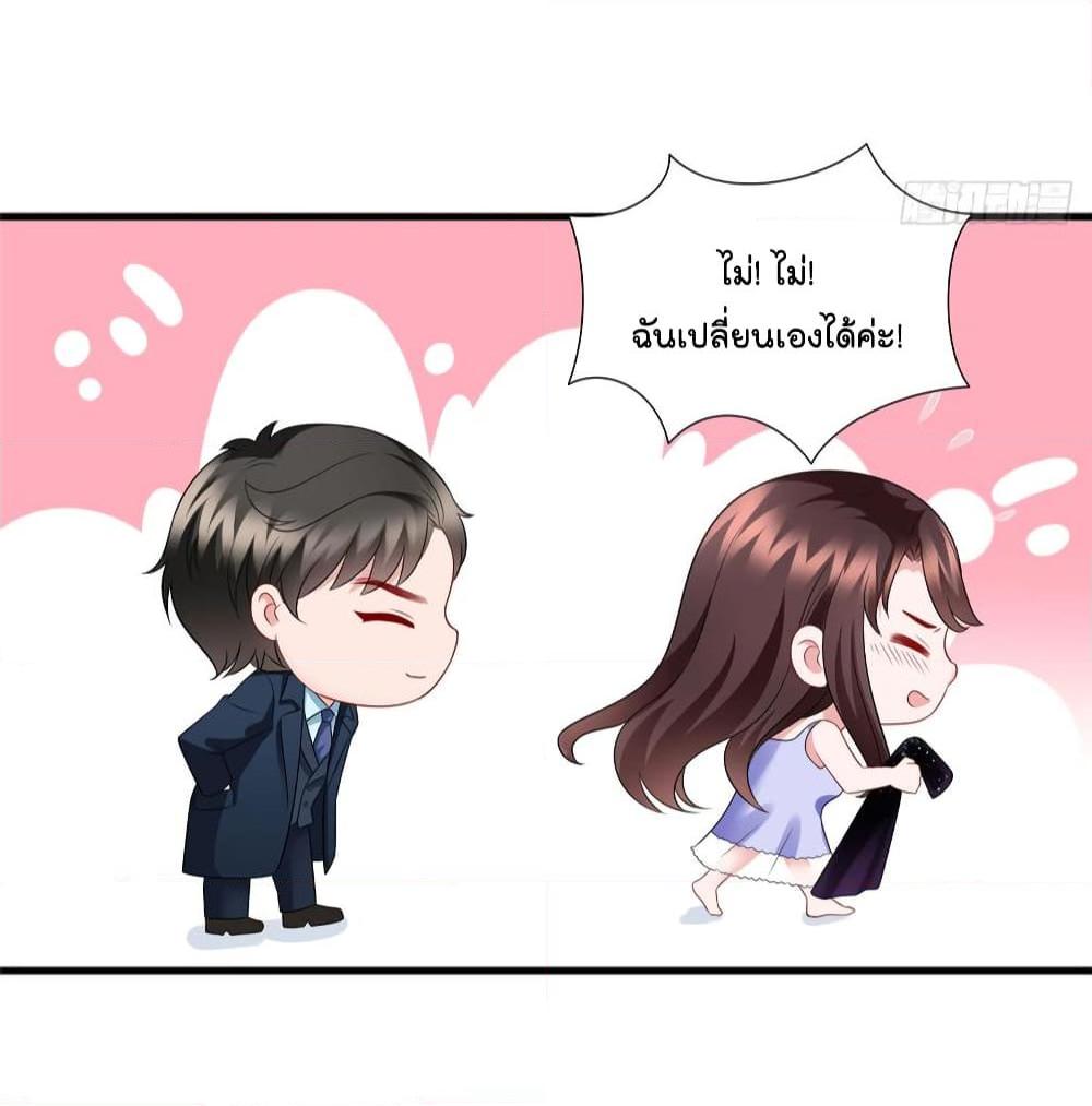 Manga-lc-com อ่านมังงะ อ่านการ์ตูน ออนไลน์ ฟรี Trial Marriage Husband Need to Work Hard ตอนที่ 1 2 3 4 5 6 7 8 9 10 11 12 13 14 ฟรี ไม่มีโฆษณา Manga-lc - อ่าน มังงะ อ่าน การ์ตูน ออนไลน์ อ่านมังงะ ฟรี