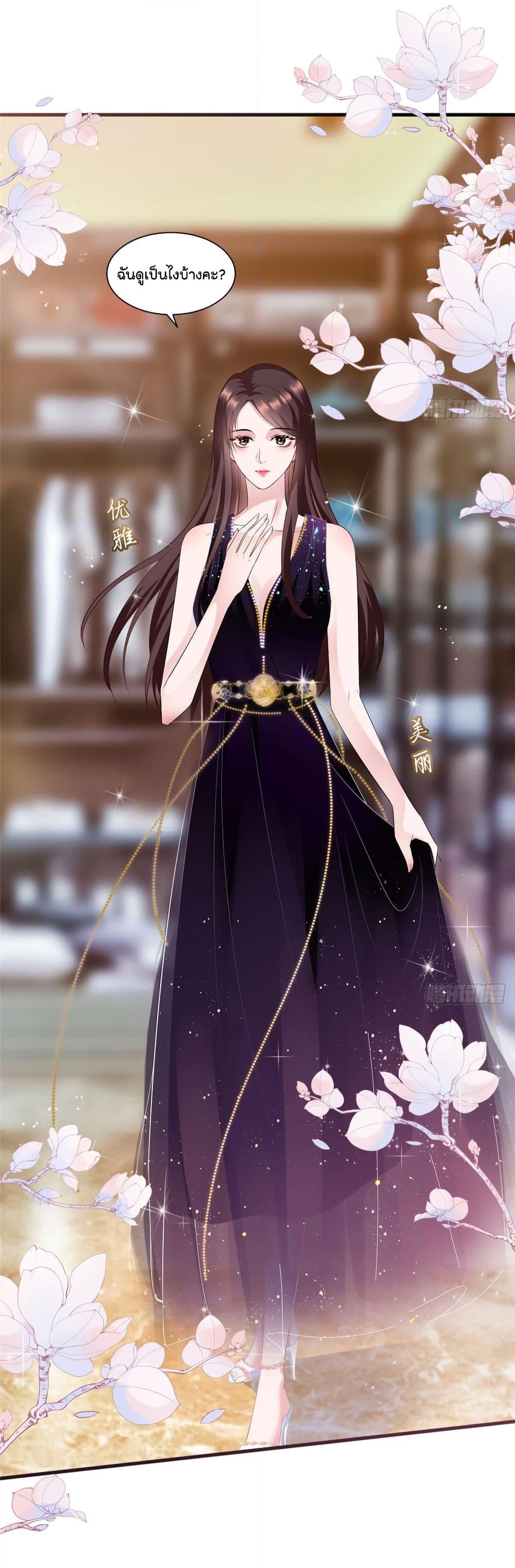 Manga-lc-com อ่านมังงะ อ่านการ์ตูน ออนไลน์ ฟรี Trial Marriage Husband Need to Work Hard ตอนที่ 1 2 3 4 5 6 7 8 9 10 11 12 13 14 ฟรี ไม่มีโฆษณา Manga-lc - อ่าน มังงะ อ่าน การ์ตูน ออนไลน์ อ่านมังงะ ฟรี