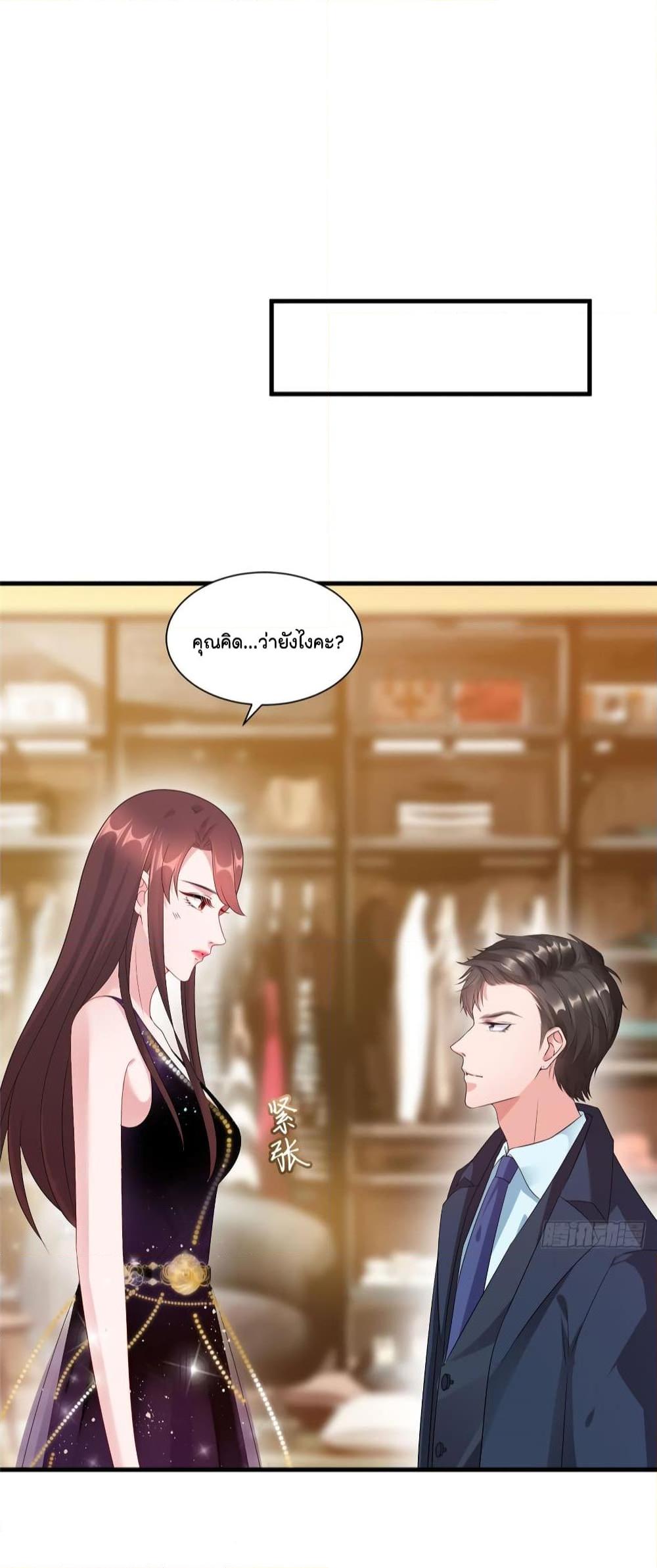 Manga-lc-com อ่านมังงะ อ่านการ์ตูน ออนไลน์ ฟรี Trial Marriage Husband Need to Work Hard ตอนที่ 1 2 3 4 5 6 7 8 9 10 11 12 13 14 ฟรี ไม่มีโฆษณา Manga-lc - อ่าน มังงะ อ่าน การ์ตูน ออนไลน์ อ่านมังงะ ฟรี