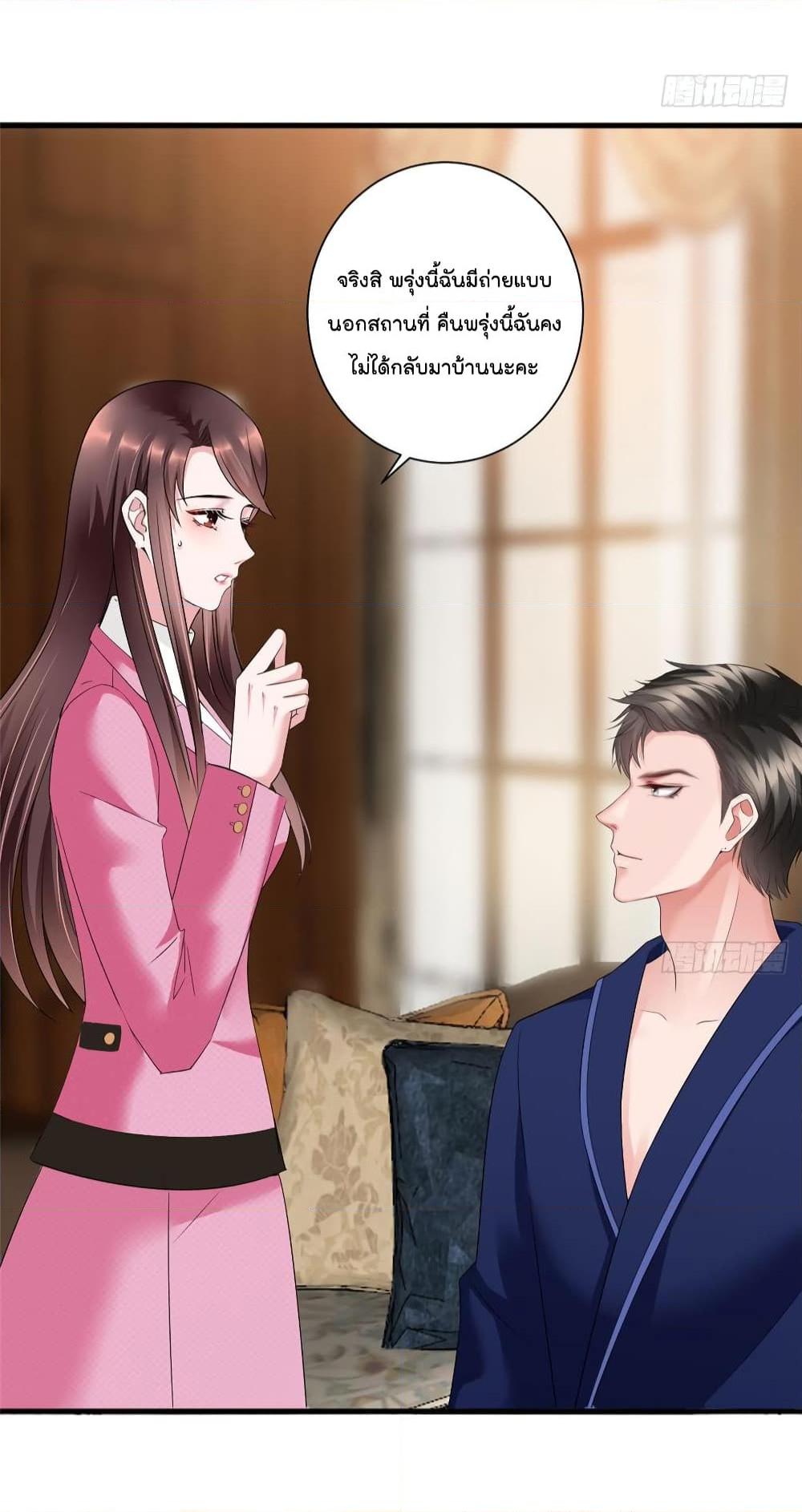 Manga-lc-com อ่านมังงะ อ่านการ์ตูน ออนไลน์ ฟรี Trial Marriage Husband Need to Work Hard ตอนที่ 1 2 3 4 5 6 7 8 9 10 11 12 13 14 ฟรี ไม่มีโฆษณา Manga-lc - อ่าน มังงะ อ่าน การ์ตูน ออนไลน์ อ่านมังงะ ฟรี