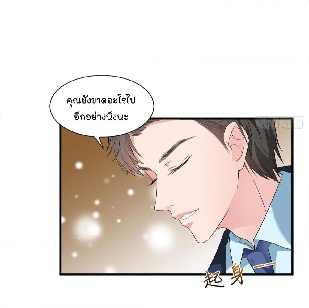 Manga-lc-com อ่านมังงะ อ่านการ์ตูน ออนไลน์ ฟรี Trial Marriage Husband Need to Work Hard ตอนที่ 1 2 3 4 5 6 7 8 9 10 11 12 13 14 ฟรี ไม่มีโฆษณา Manga-lc - อ่าน มังงะ อ่าน การ์ตูน ออนไลน์ อ่านมังงะ ฟรี