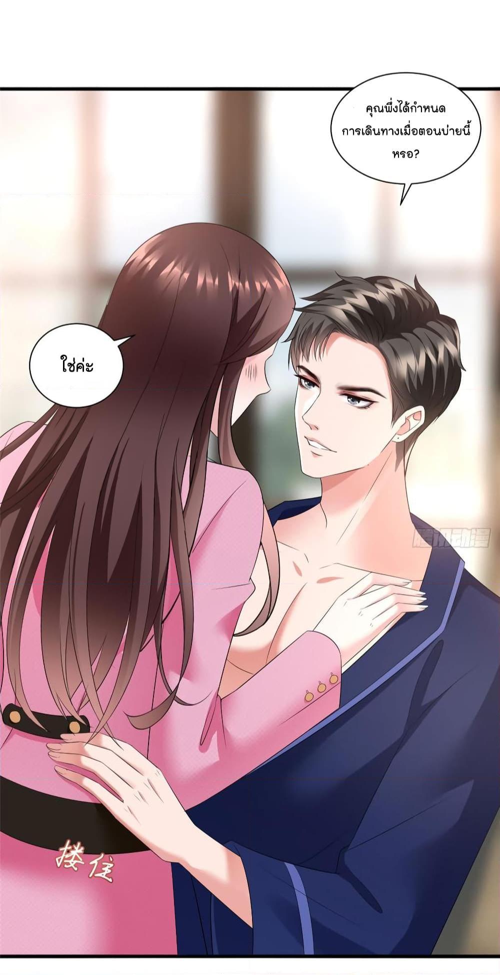 Manga-lc-com อ่านมังงะ อ่านการ์ตูน ออนไลน์ ฟรี Trial Marriage Husband Need to Work Hard ตอนที่ 1 2 3 4 5 6 7 8 9 10 11 12 13 14 ฟรี ไม่มีโฆษณา Manga-lc - อ่าน มังงะ อ่าน การ์ตูน ออนไลน์ อ่านมังงะ ฟรี