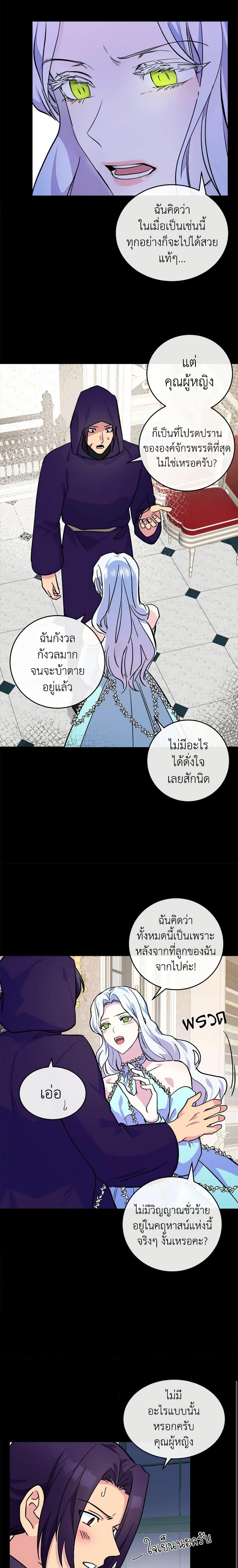 Manga-lc-com อ่านมังงะ อ่านการ์ตูน ออนไลน์ ฟรี The Villainess Lives Again ตอนที่ 1 2 3 4 5 6 7 8 9 10 11 12 13 14 ฟรี ไม่มีโฆษณา Manga-lc - อ่าน มังงะ อ่าน การ์ตูน ออนไลน์ อ่านมังงะ ฟรี