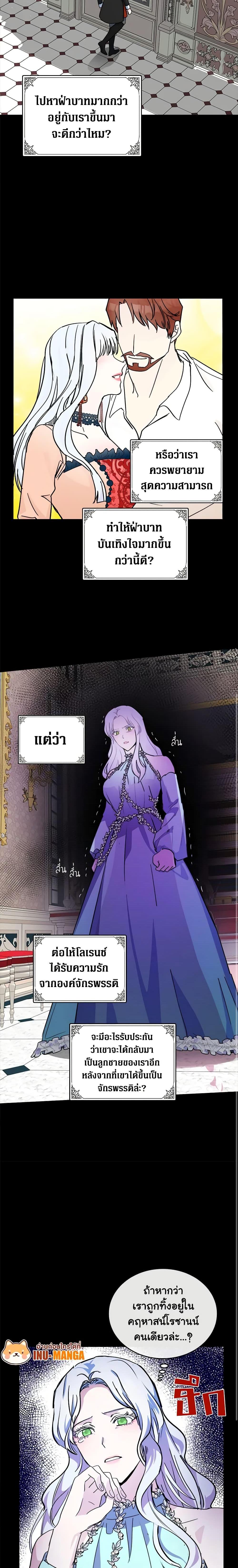 Manga-lc-com อ่านมังงะ อ่านการ์ตูน ออนไลน์ ฟรี The Villainess Lives Again ตอนที่ 1 2 3 4 5 6 7 8 9 10 11 12 13 14 ฟรี ไม่มีโฆษณา Manga-lc - อ่าน มังงะ อ่าน การ์ตูน ออนไลน์ อ่านมังงะ ฟรี