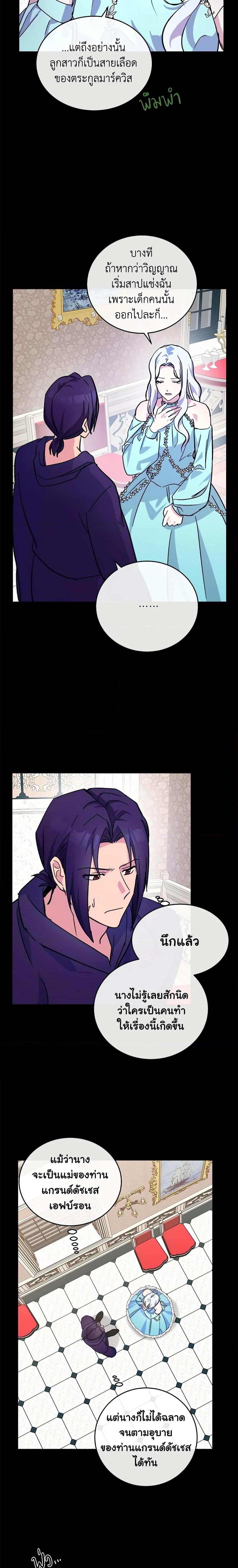 Manga-lc-com อ่านมังงะ อ่านการ์ตูน ออนไลน์ ฟรี The Villainess Lives Again ตอนที่ 1 2 3 4 5 6 7 8 9 10 11 12 13 14 ฟรี ไม่มีโฆษณา Manga-lc - อ่าน มังงะ อ่าน การ์ตูน ออนไลน์ อ่านมังงะ ฟรี