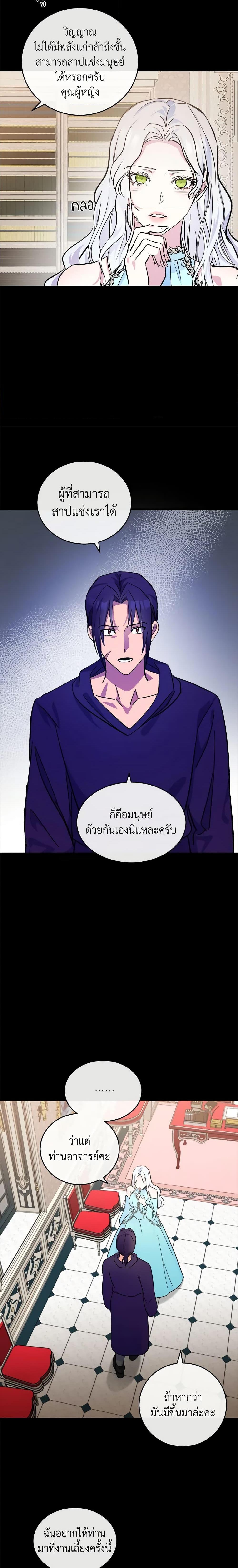 Manga-lc-com อ่านมังงะ อ่านการ์ตูน ออนไลน์ ฟรี The Villainess Lives Again ตอนที่ 1 2 3 4 5 6 7 8 9 10 11 12 13 14 ฟรี ไม่มีโฆษณา Manga-lc - อ่าน มังงะ อ่าน การ์ตูน ออนไลน์ อ่านมังงะ ฟรี