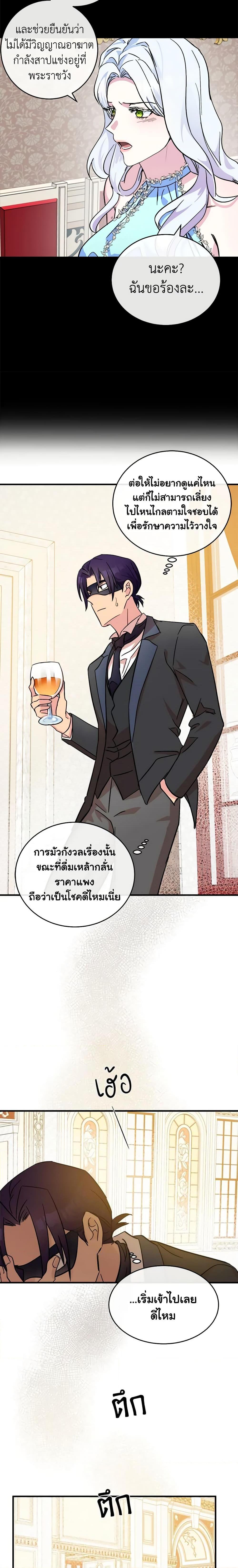 Manga-lc-com อ่านมังงะ อ่านการ์ตูน ออนไลน์ ฟรี The Villainess Lives Again ตอนที่ 1 2 3 4 5 6 7 8 9 10 11 12 13 14 ฟรี ไม่มีโฆษณา Manga-lc - อ่าน มังงะ อ่าน การ์ตูน ออนไลน์ อ่านมังงะ ฟรี